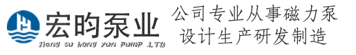 江苏国产麻豆精品在线免费泵业制造有限公司