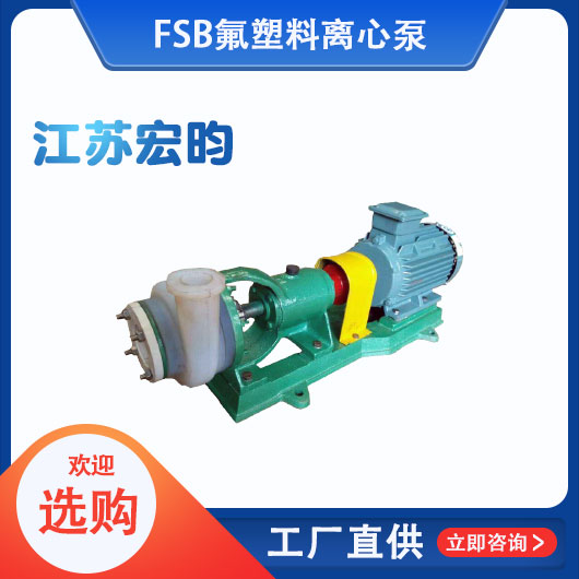 FSB氟塑料麻豆国产精品VA在线观看