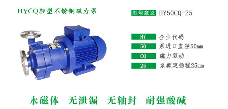 HYCQ轻型不锈钢黄色网站麻豆型号说明